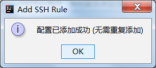 Add SSH Rule
