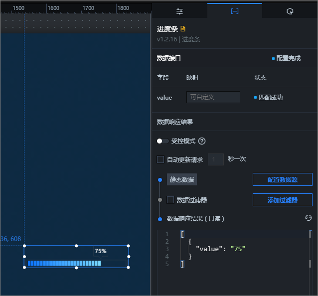 进度条数据面板