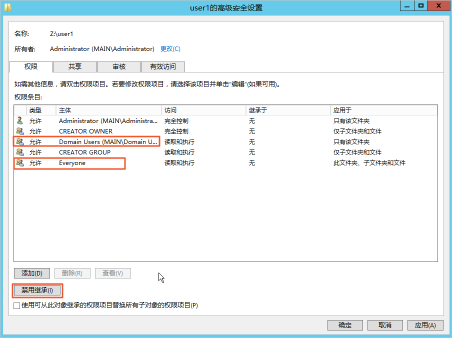  使用Windows权限控制功能实现基于访问权限的枚举_功能特性_最佳实践_云存储网关 阿里云技术文档