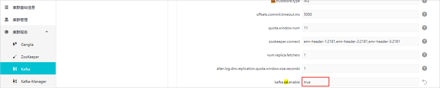 开启SSL