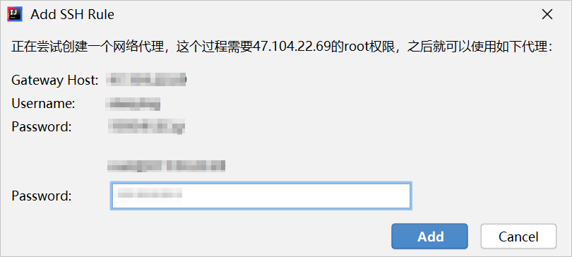 Add SSH Rule—IDEA