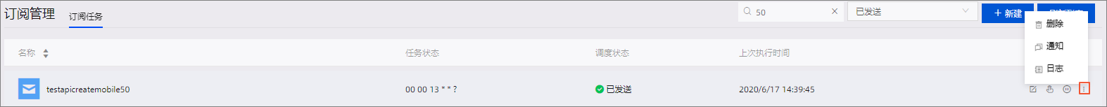 更多操作