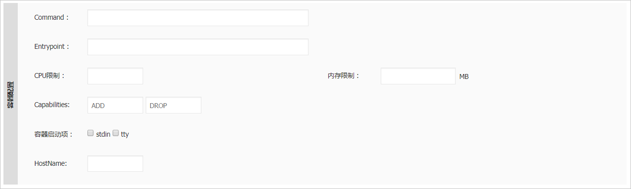 容器服务Swarm集群