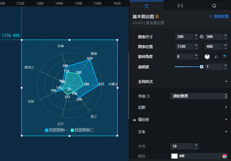 基本雷达图(v3.0以下版本)