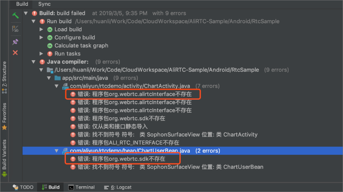 Android SDK