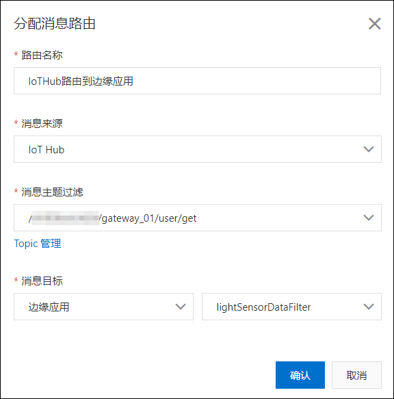 云端到函数计算