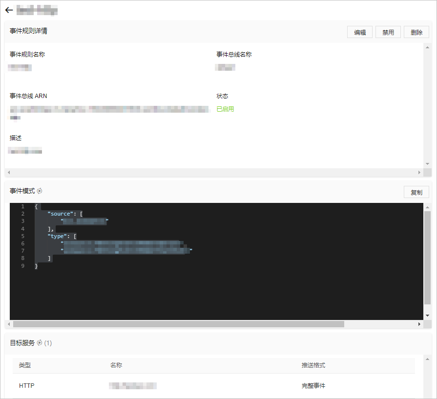 view_result