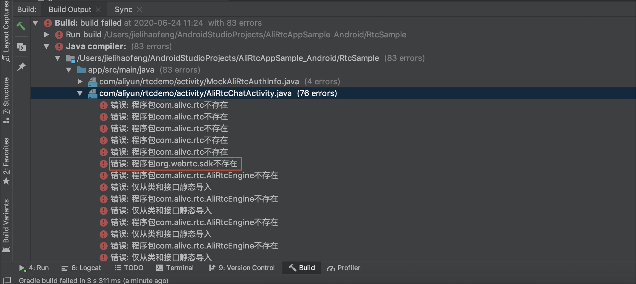 gradle中未正确配置RTC库
