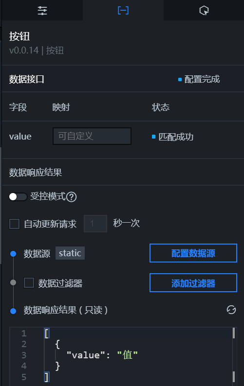 数据面板