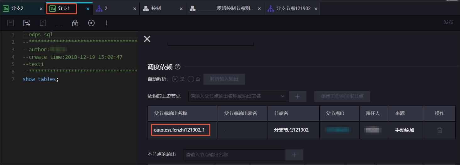 依赖