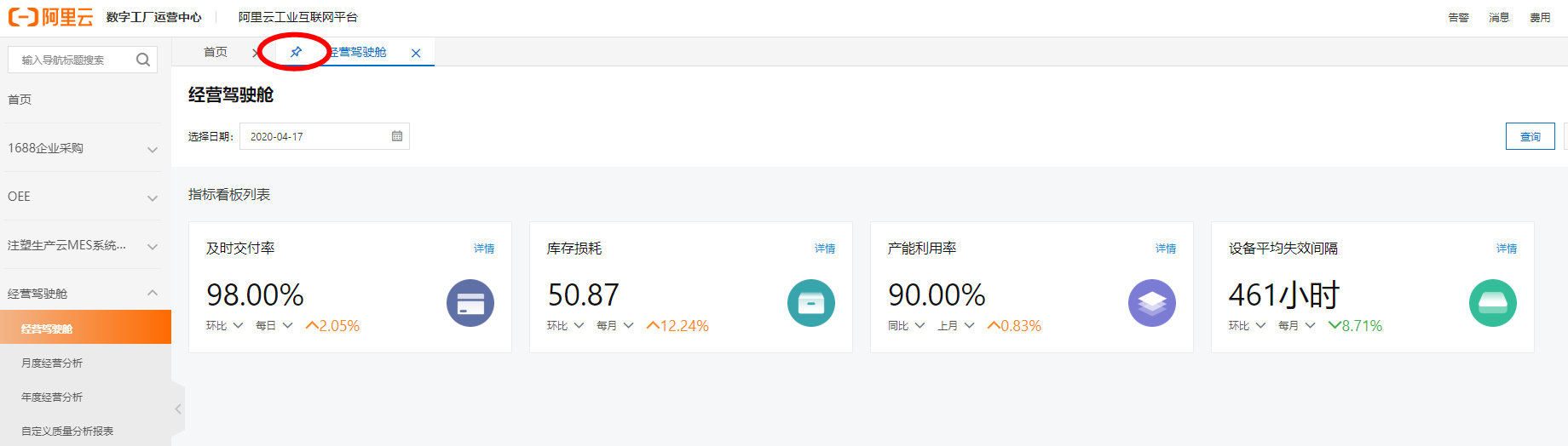 图钉
