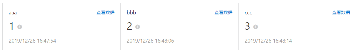 运行状态