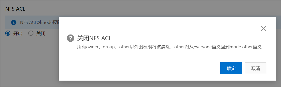 NAS_ACL_Close