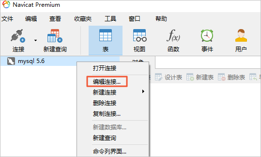 设置SSL加密_数据安全/加密_RDS MySQL 数据库_云数据库 RDS 版 阿里云技术文档 第6张