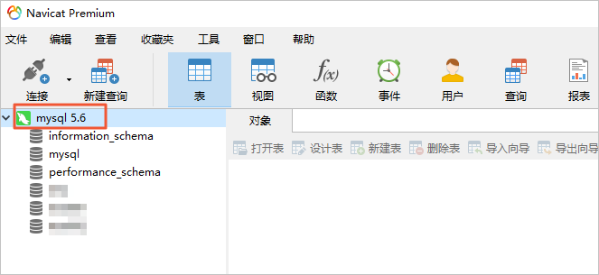 设置SSL加密_数据安全/加密_RDS MySQL 数据库_云数据库 RDS 版 阿里云技术文档 第8张