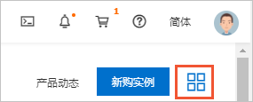 导出任务