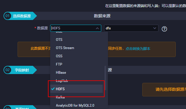 文件存储HDFS和MaxCompute双向数据迁移_最佳实践_文件存储 HDFS 阿里云技术文档 第3张