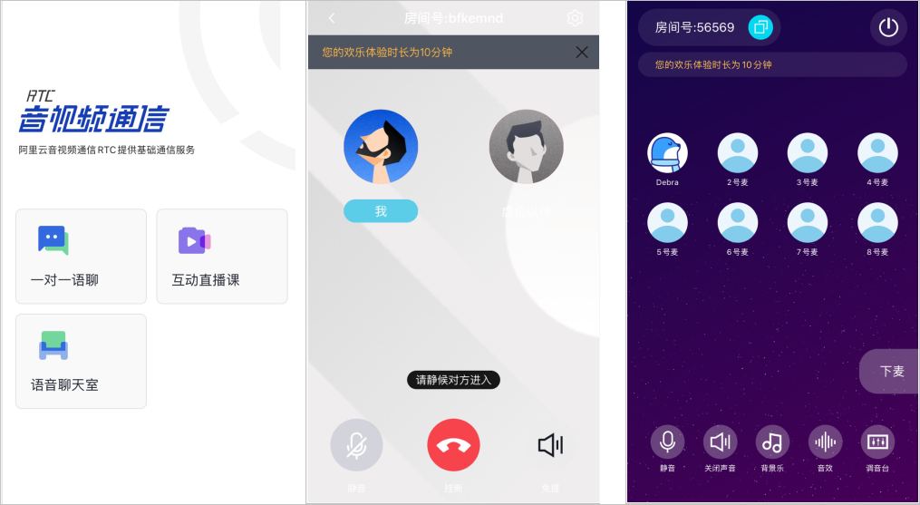 移动端1