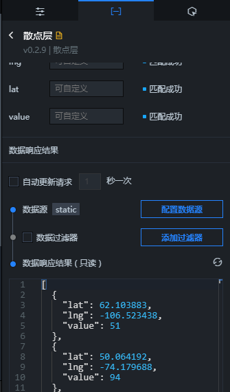 散点层数据面板