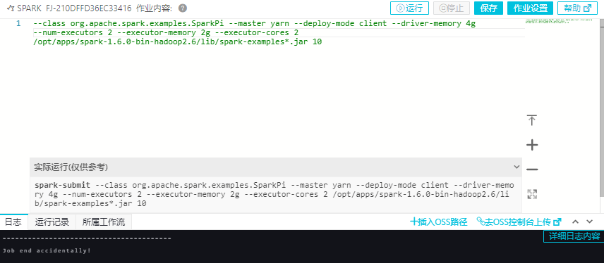 job_set