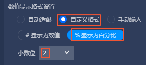 标签设置