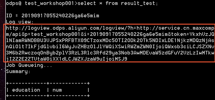 logview 获取截图
