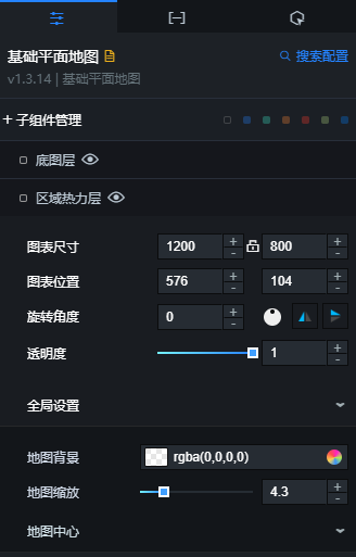 基础平面地图配置面板