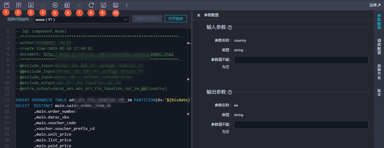界面功能