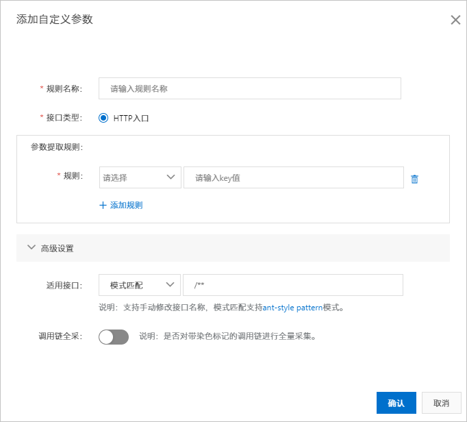 bzm_db_add_custom_parms