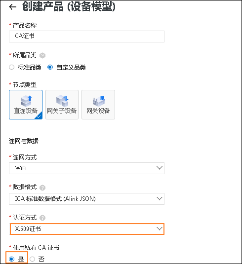 iot CA