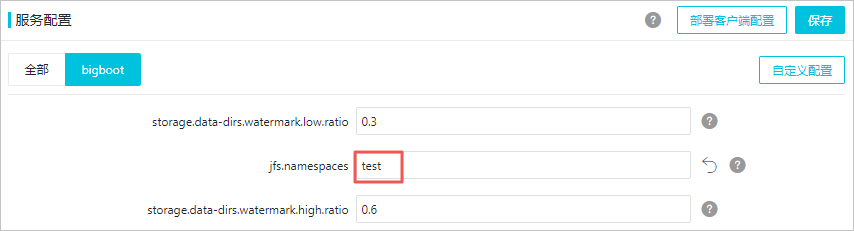 server_config