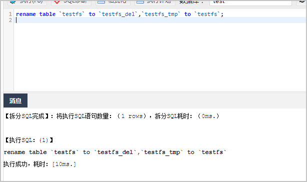 【通知】TokuDB引擎转换为InnoDB引擎_通知_云数据库 RDS 版 阿里云技术文档 第14张