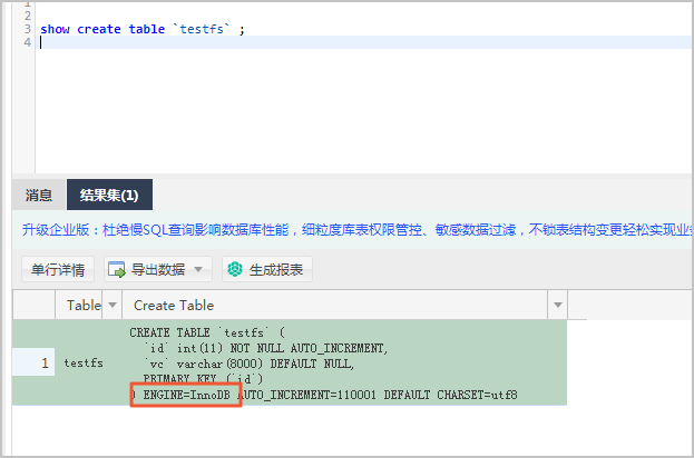 【通知】TokuDB引擎转换为InnoDB引擎_通知_云数据库 RDS 版 阿里云技术文档 第15张