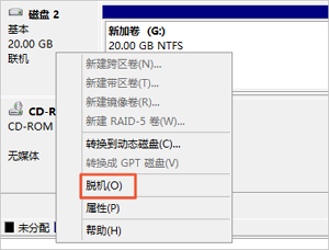 卸载数据盘_云盘_块存储_云服务器 ECS