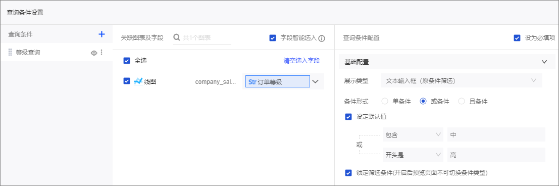 文本输入框