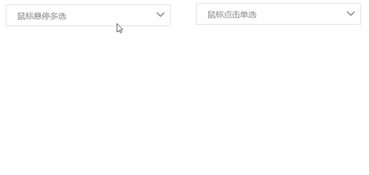 级联选择示例