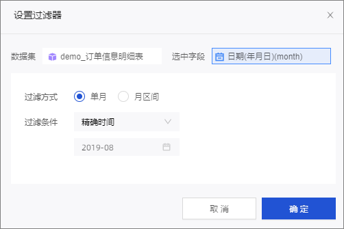 添加时间