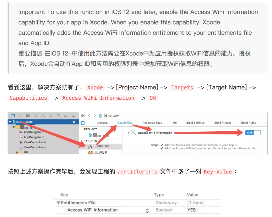 设置ios