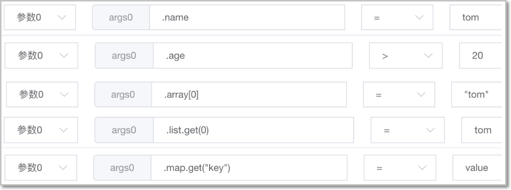 edas-appmgmt-canary-hsfPara-exam4-complex.png
