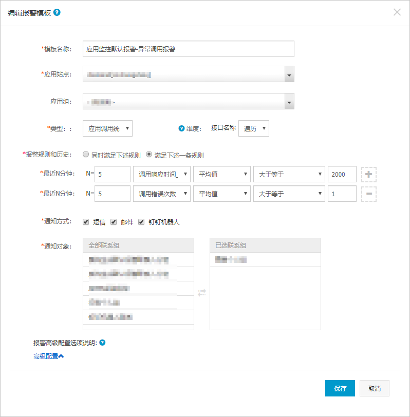 db_alarm_exception_invocation