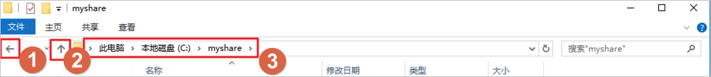 文件管理器访问SMB文件