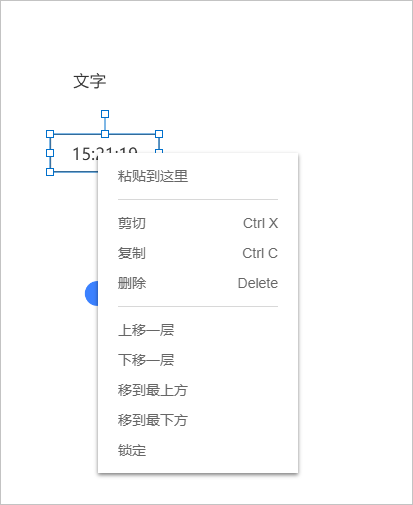 操作单个组件