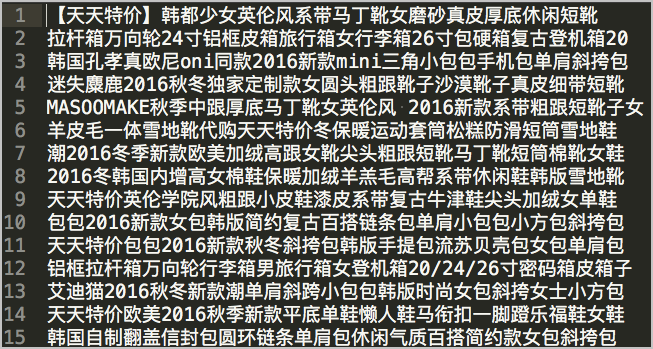 标签自动归类数据集