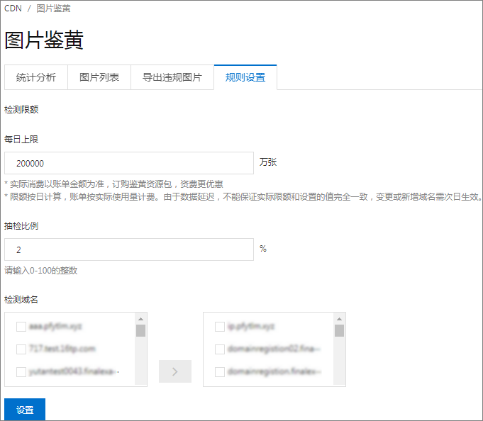 图片鉴黄