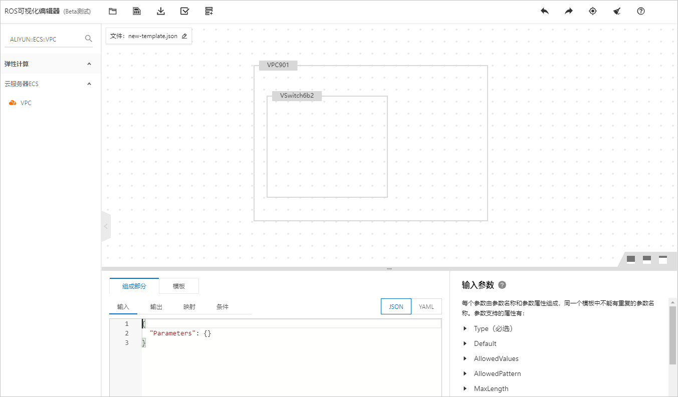 创建VSwitch