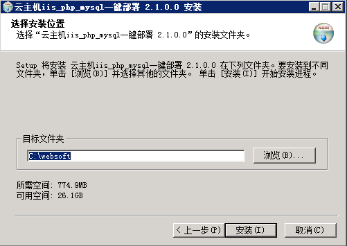 部署Web环境_建站教程_云服务器 ECS 阿里云技术文档 第2张