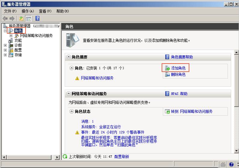 手动搭建FTP站点（Windows）_搭建FTP站点_建站教程_云服务器 ECS