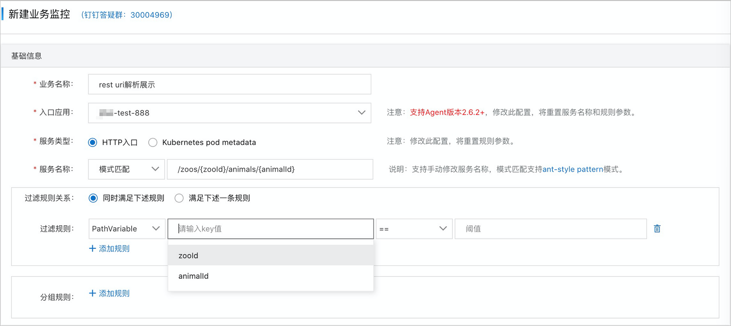 pg_business_create_task_uri