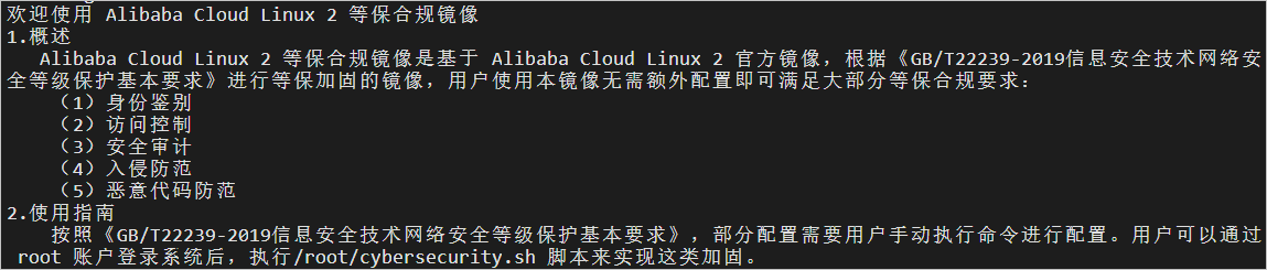 dengbao login