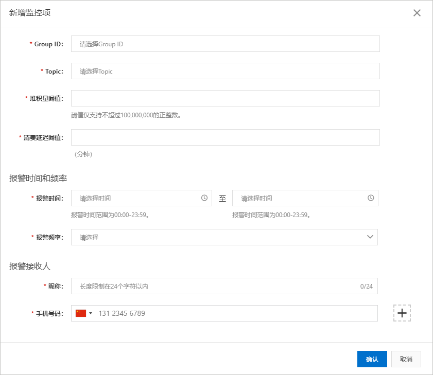 new_monitor_item
